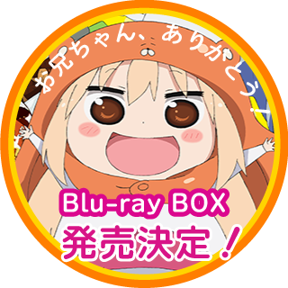 Blu-ray BOX 発売